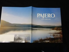 1000 Mitsubishi Pajero Long