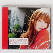 AIKO FACE TO FACE Pony Canyon