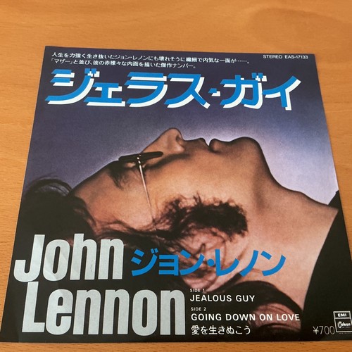 John lennon jealous guy japan - lennon,