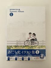 Adachi Mitsuru Illustration