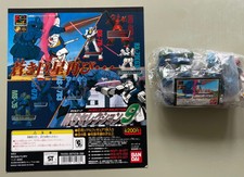 Bandai Gashapon Mini Figure