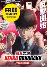 DVD Anime Viral Hit Complete