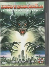 Urotsukidoji legende du - urotsukidoji,