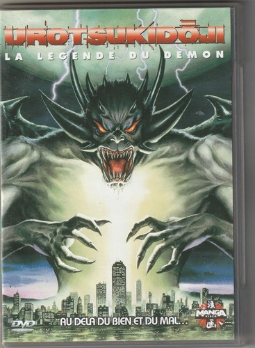 Urotsukidoji legende du - la,