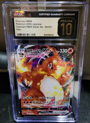 Cgc pristine charizard vmax - cgc,
