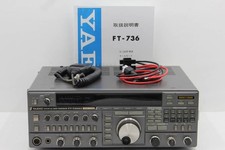 Ricetrasmettitore yaesu - ricetrasmettitore,