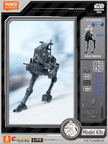 Blokee star wars - star, mandalorian