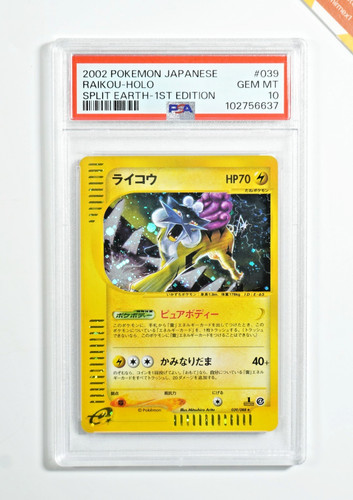 Pokemon psa raikou 039 1st - psa, #039