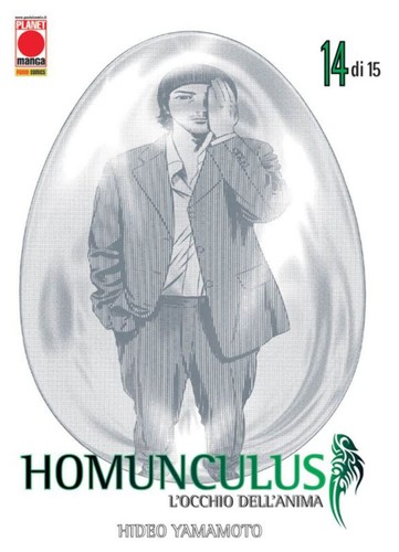Homunculus - , 14