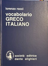VOCABOLARIO GRECO - ITALIANO