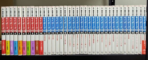 Cyborg 009 media factory - 009,
