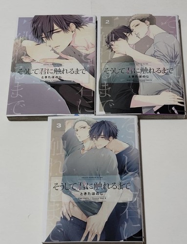 Set fumetti giapponesi yaoi - set,