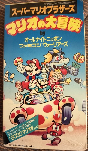 Super mario bros all - mario,