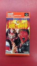 [Scatola] NUOVO JAPAN PRO