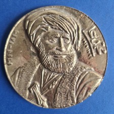 Medaglia commemorativa