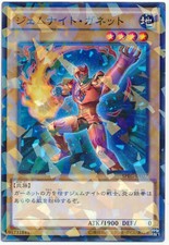 SPRG-JP027 -Yugioh - Giapponese - Gemma-Cavaliere Granato - N-Parallelo