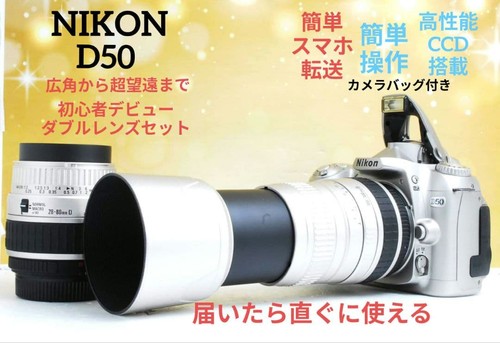 Nikon d50 fotocamera - fotocamera, reflex