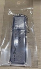 Portachiavi Paradise Kiss 25° pop up serif acrilico #1