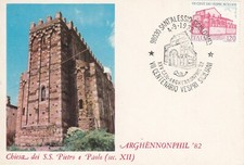 Messina - S. Alessio Siculo -