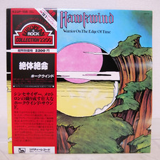 HAWKWIND / WARRIOR ON THE EDGE