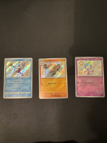 Lotto carte giapponesi - , pokemon