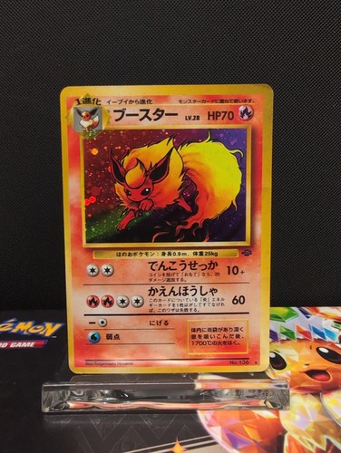 Flareon pokemon jungle - flareon,