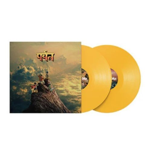 Gorillaz the mountain 2lp - the,