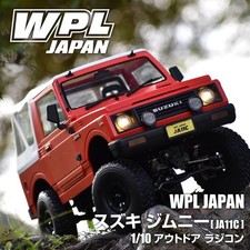 [Nuovo] WPL JAPAN RC Auto