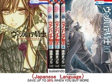 Vampire Knight ricordi 1-10