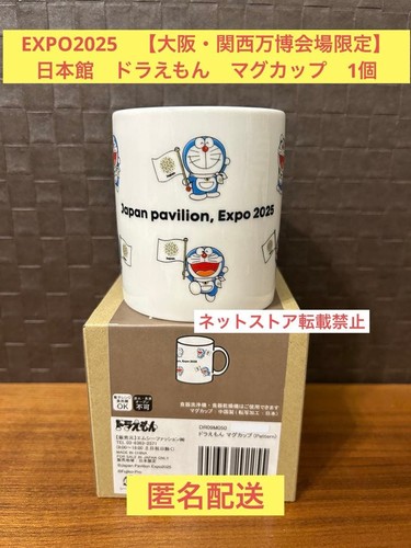 Tazza last one early osaka - tazza,