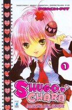 SHUGO CHARA 1