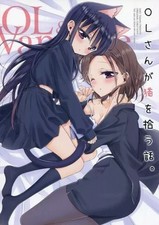 General Doujinshi For Men