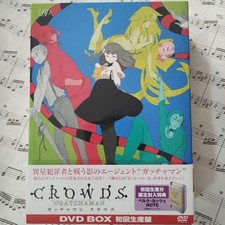 Gatchaman Crowds DVD-BOX First