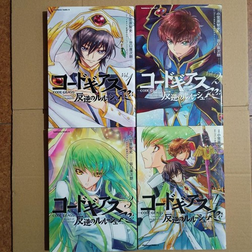 Code geass lelouch the - of,