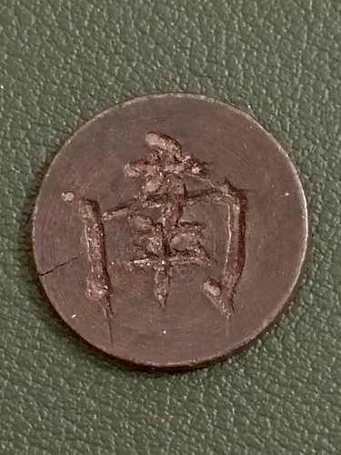 Rara moneta centimes - moneta, 1934