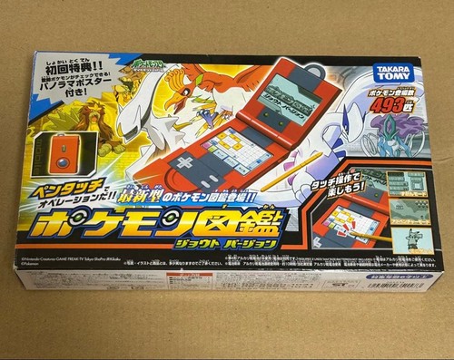 Pokemon pokedex johto versione - pokedex,