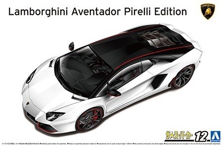 Lamborghini aventador pirelli - lamborghini,