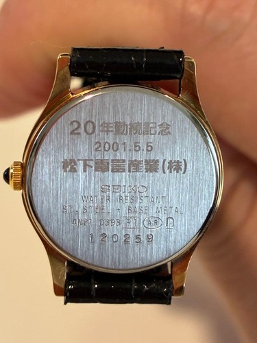 Orologio commemorativo seiko - orologio,