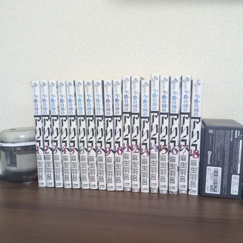 Alice borderland complete - in,