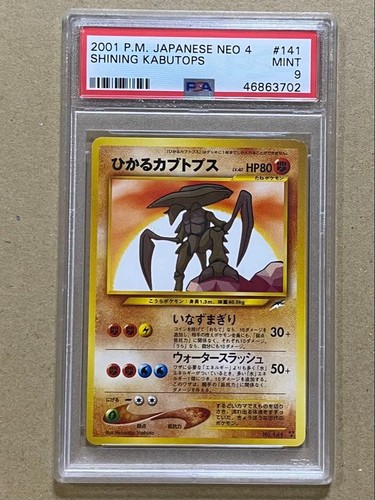 Psa pokemon shining kabutops - shining,