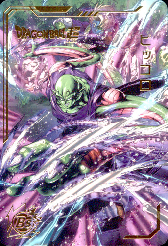 Piccolo junior dragon ball - piccolo, -junior