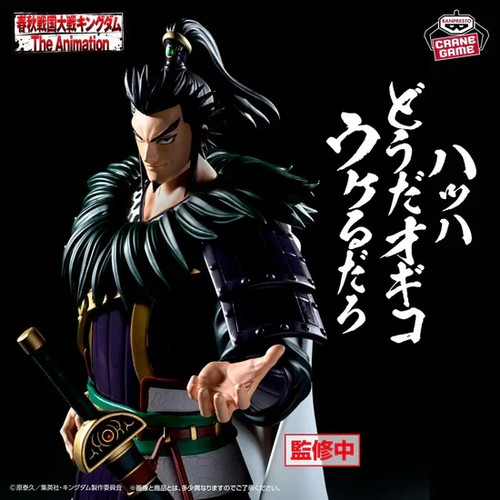 Figurina psl kingdom - figurina,