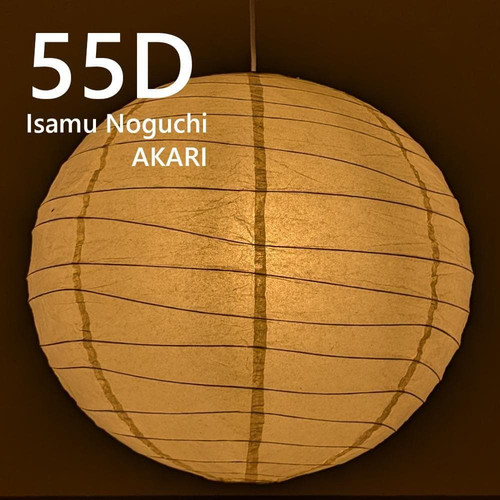 Lampada sospensione isamu - lampada,