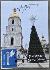 Ucraina FDC Angelo di Natale