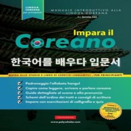 Impara coreano per - coreano,