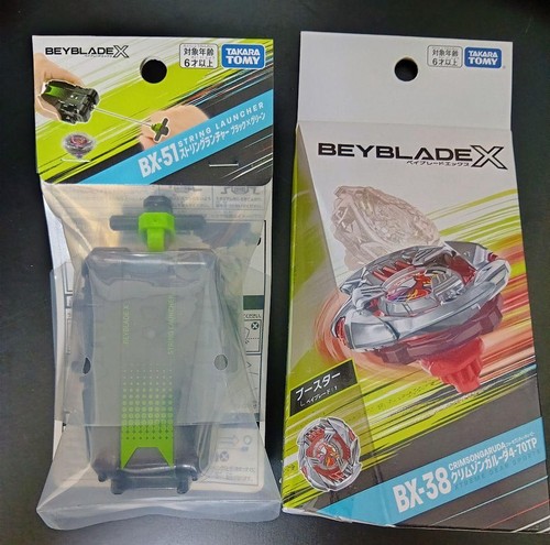 Set lanciatore takara tomy - lanciatore,