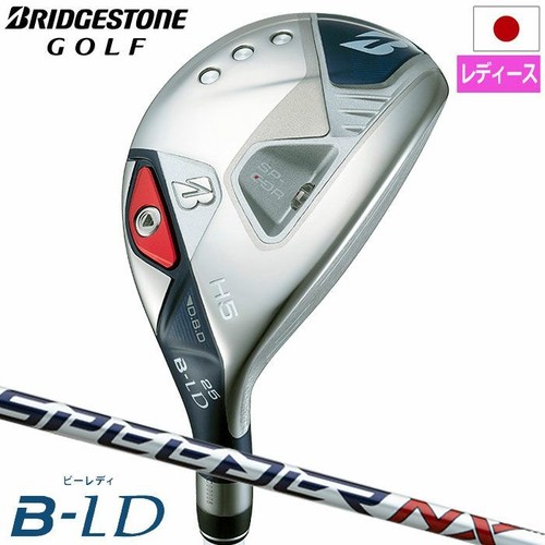 Albero carbonio bridgestone - albero,