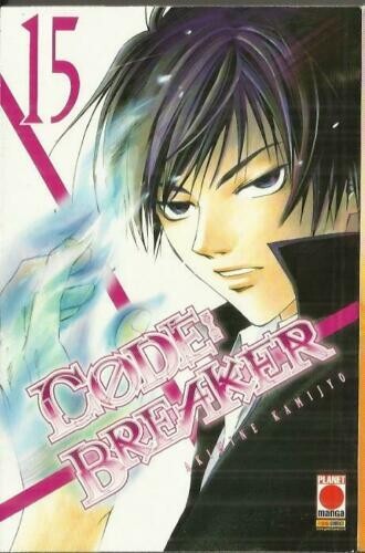 Code breaker 15 - n°, (planet