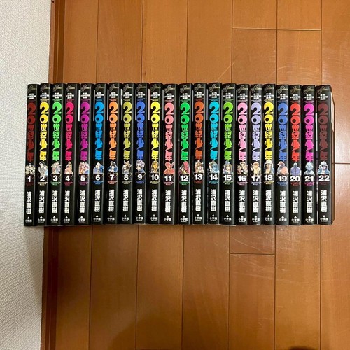 Set completo 20th century boys - 20th,