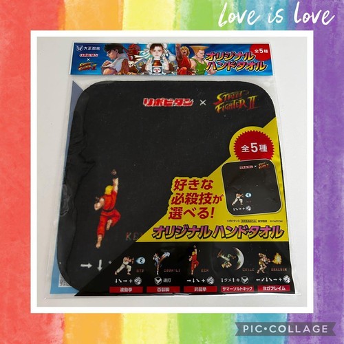 Asciugamano street fighter - asciugamano, ii